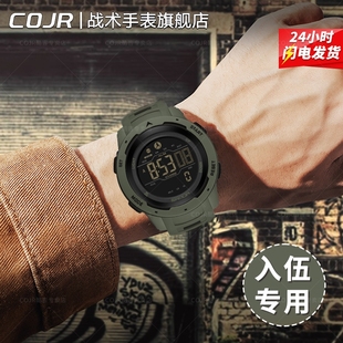 当兵用的入伍电子手表男款学生男生户外运动防水男士机械战术军表