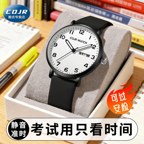 考官推荐可带进考场手表只看时间
