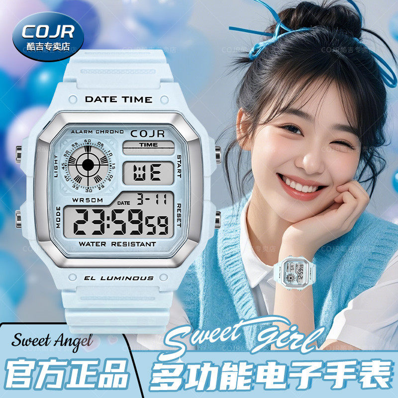 高颜值学生方形电子表防水闹钟