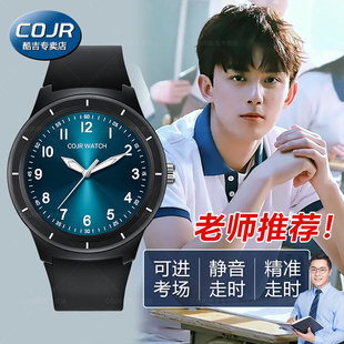中考可以带进考场的手表男款初中小学生考试专用儿童男生静音机械