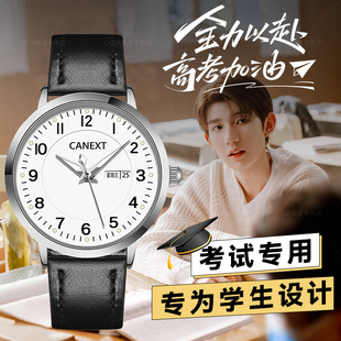 可以带进考场的手表男款女初中学生初高中考试专用高考机械石英表