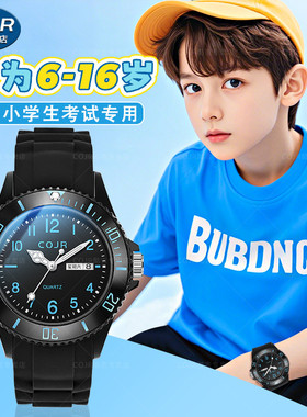 儿童手表男生小学生初中考试专用青少年机械防水只看时间6到12岁