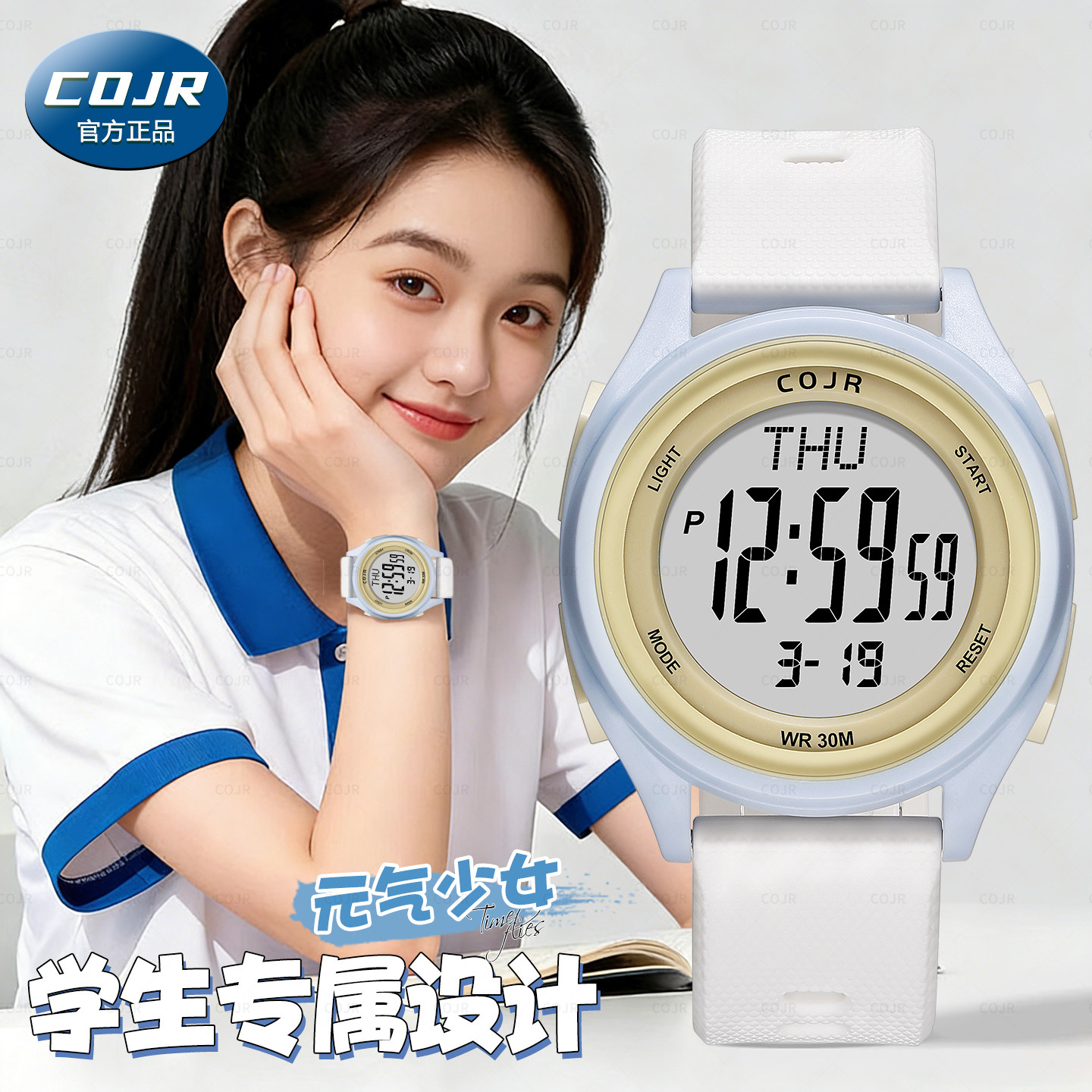 学生ins高颜值手表女生运动防水图片