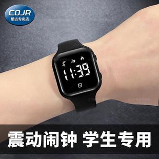 学生手表男款初中学生专用青少年震动闹钟运动防水儿童男生电子表