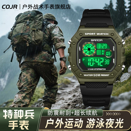【专用军表】当兵入伍户外战术表