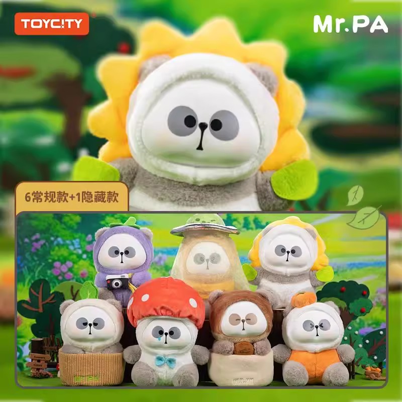 出逃的蔬菜系列可爱熊猫毛绒玩偶