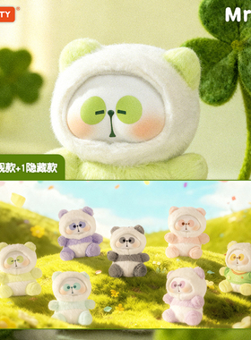 耙老师MRPA花物语毛绒盲盒可爱公仔女生礼物玩具摆件熊猫形小玩偶