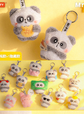 正版mrpa耙老师社畜日常盲盒毛绒小挂件熊猫公仔摆件女生礼物玩偶