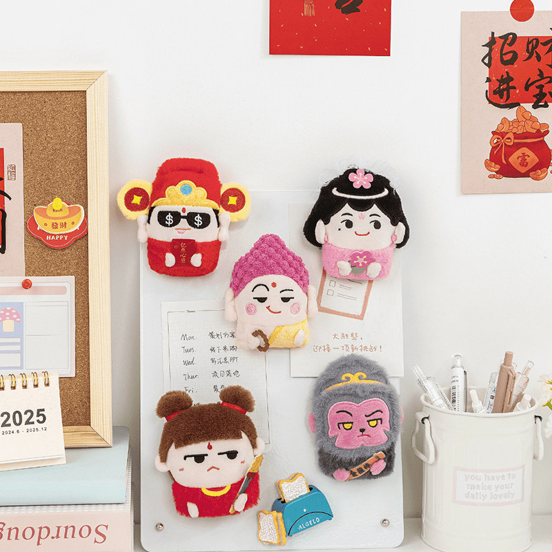 偷闲星球神仙助我毛绒冰箱贴盲盒财神关公哪吒挂件可爱玩偶礼品,模玩/动漫/周边/娃圈三坑/桌游,潮玩盲盒,淘宝优惠券,粉丝福利购,淘宝优惠卷