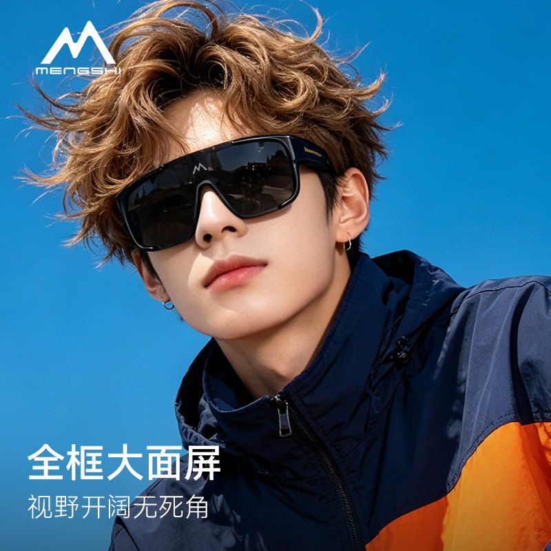 猛士MENGSHI徒步登山护目镜骑行专用户外运动套镜骑行眼镜M1图片