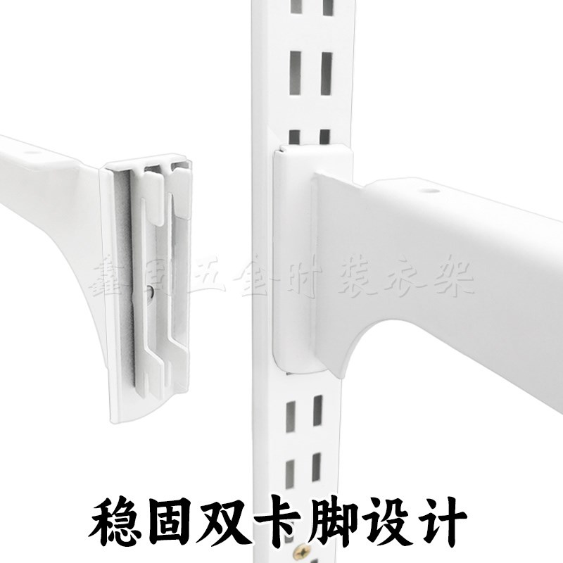 新款双卡脚圆管托金属衣帽间两用托步入式衣柜配件AA柱挂衣杆托臂