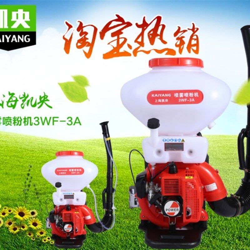 4冲汽油施肥器农用撒肥器播种机多功能背负式喷雾喷粉机投饲料机