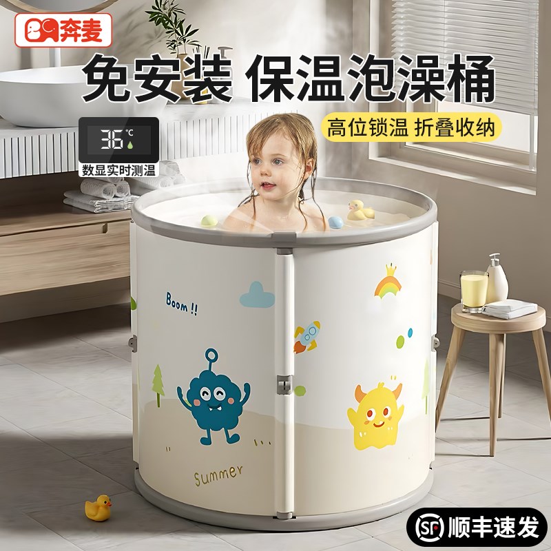 儿童泡澡桶游泳桶婴儿家用宝宝洗澡桶折叠泡浴桶幼儿3到12岁可坐