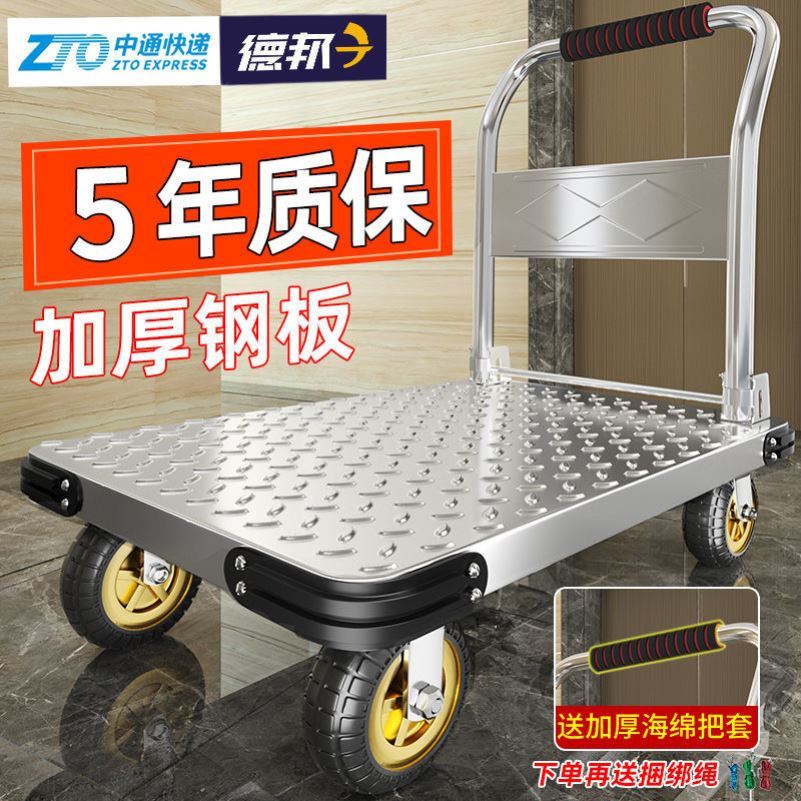 铁车拖车折叠平板车家用小推车轻便搬运车工业手推车四轮钢板车