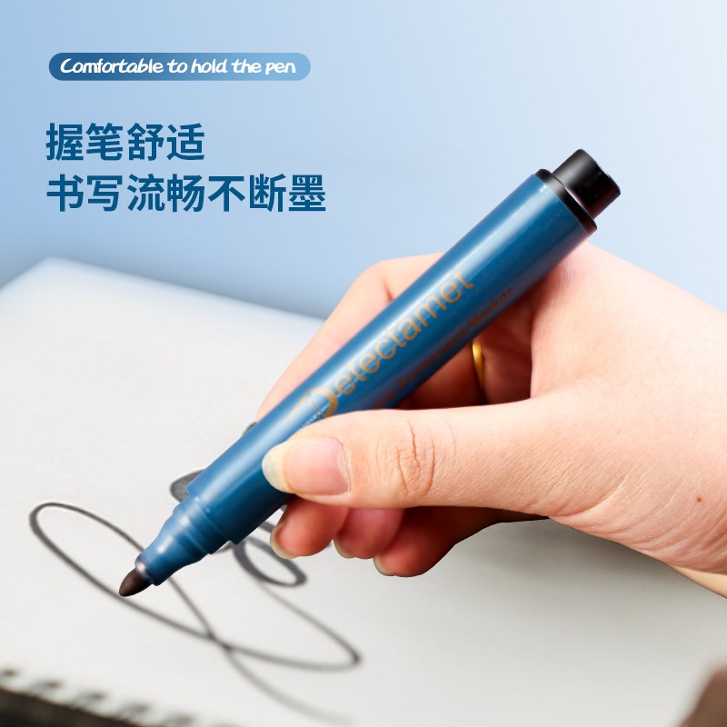 质安选金属可探测油性马克笔记号大头笔防水防油不掉色黑色白板笔