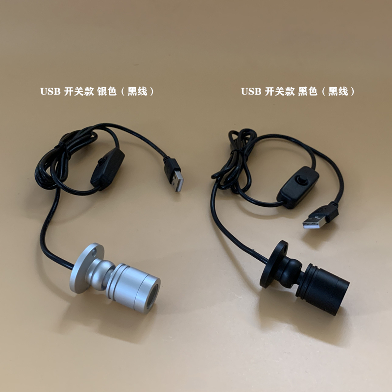 模型USB小射灯led展柜机箱手办灯柜台明装酒柜展会迷你小型可调光