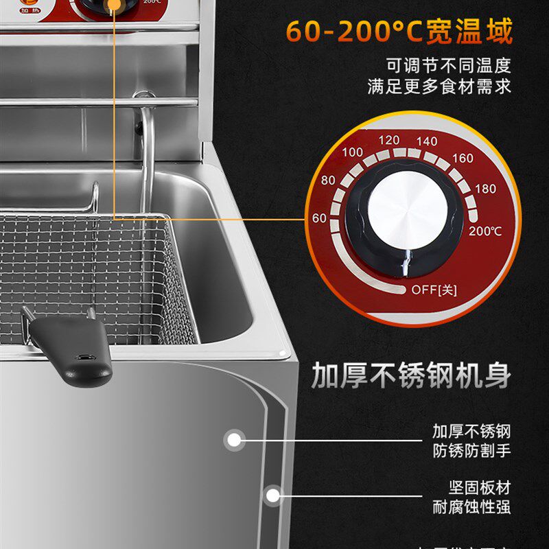 龙羚商用双缸薯条油炸锅台式设备恒温鸡排电炸炉油条机器炸串专用