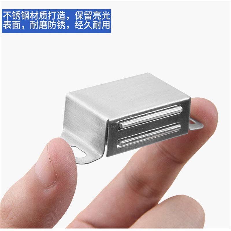 10套装不锈钢柜吸强磁橱柜门吸磁碰锁门磁性门吸门碰卡式磁吸碰珠