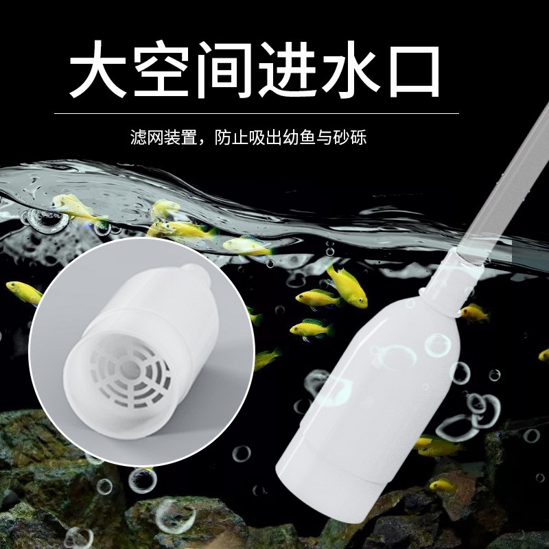 鱼缸换水器抽水神器吸便器鱼缸洗沙吸便吸粪吸水多功能手动清洁管