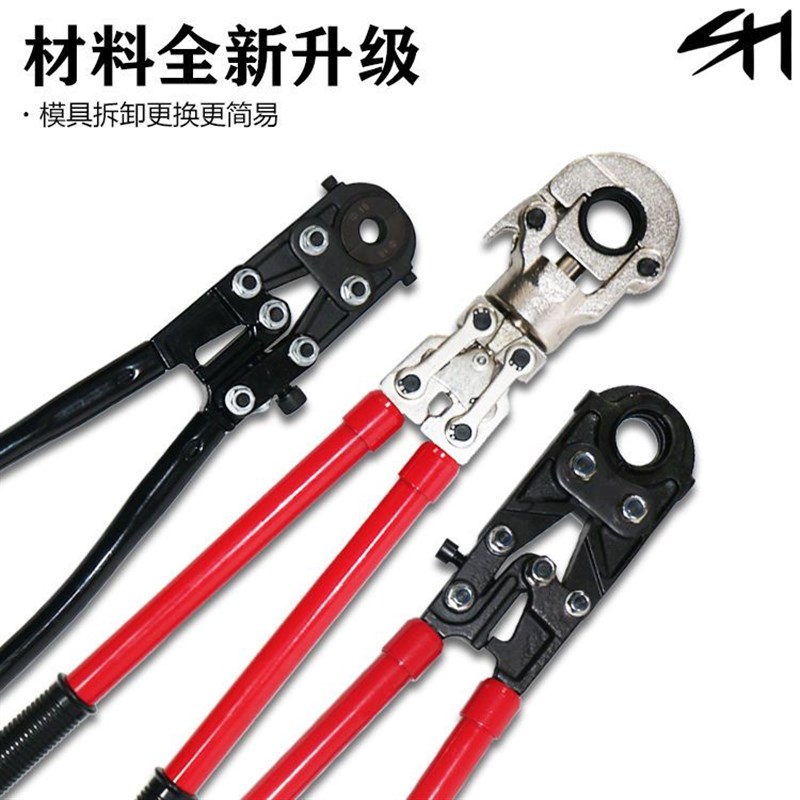 手动铝塑管不锈钢套PEX管卡压钳地暖管道压水管钳机械式压接管钳