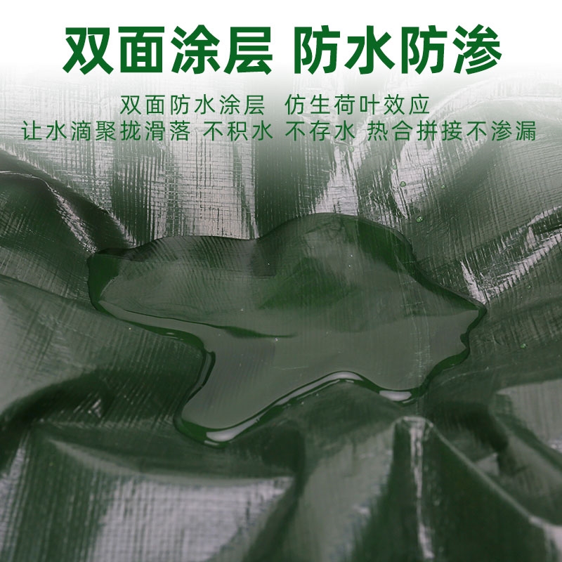 户外加厚防雨布防水防晒篷布彩条遮阳遮雨棚塑料油苫布货车帆布料