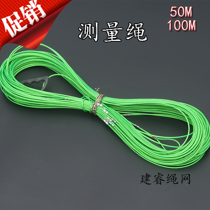 尼龙钢丝测量绳工程桩基测井绳国标30米50米70米100米尺寸订制