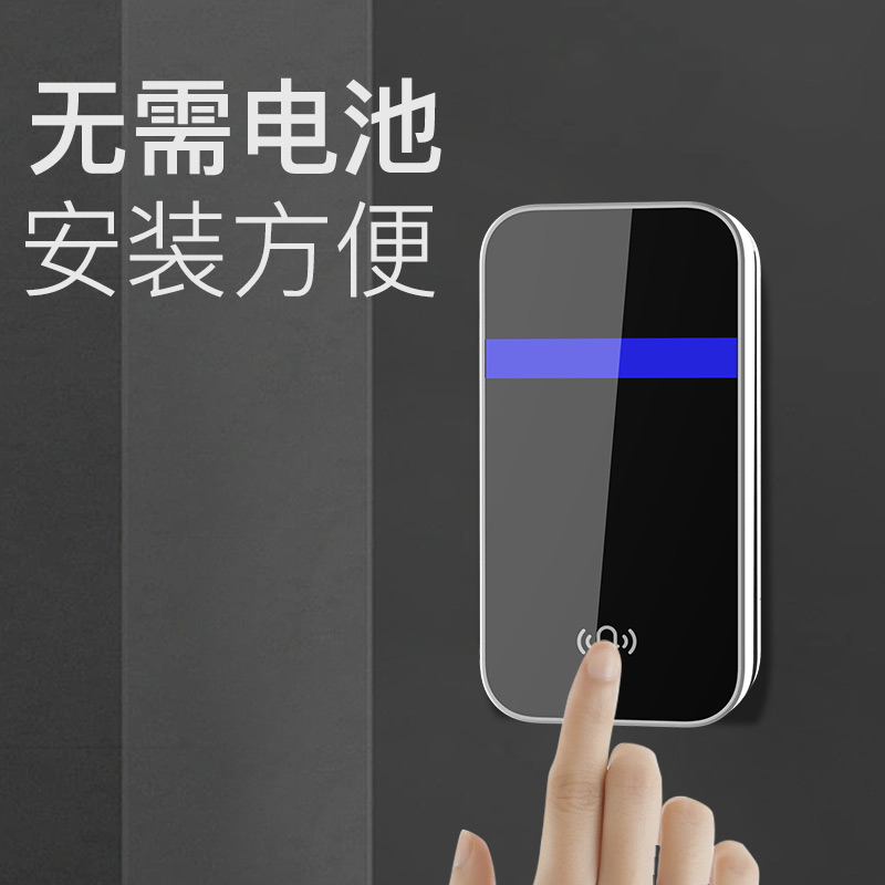 无线遥控自发电超远距离门铃家用防水一拖二免插电子铃老人呼叫器