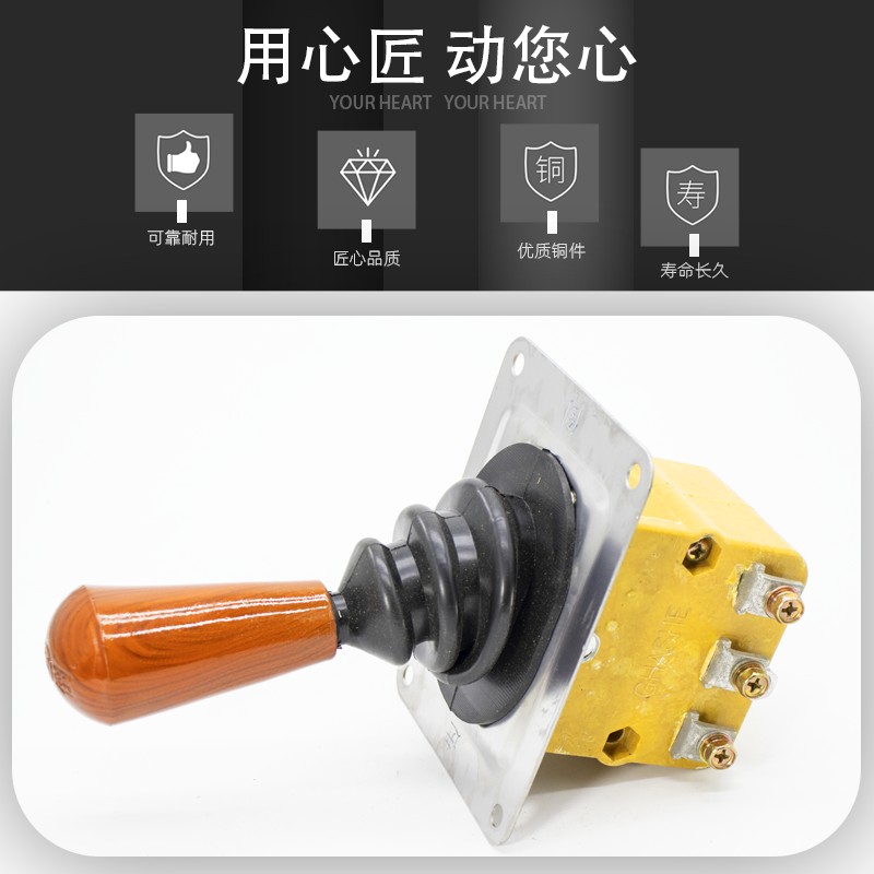 电动三轮车纯铜倒顺开关四轮车前进倒退档位开关倒档器档把配件
