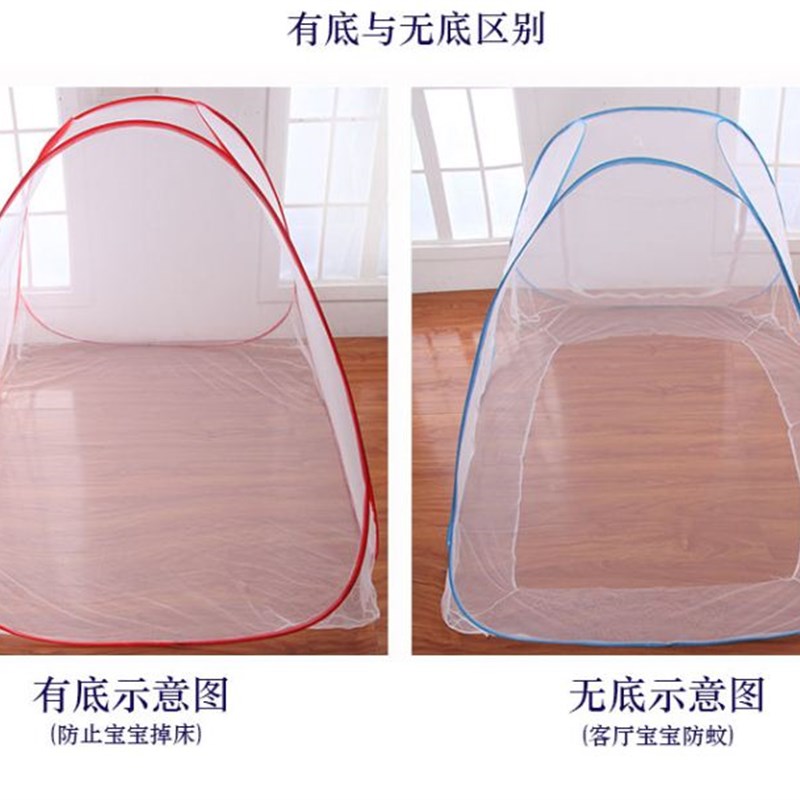 普通蚊帐 家用1.5米床 加密纹帐 无底寝室宿舍1m1.2m免安装蒙古包