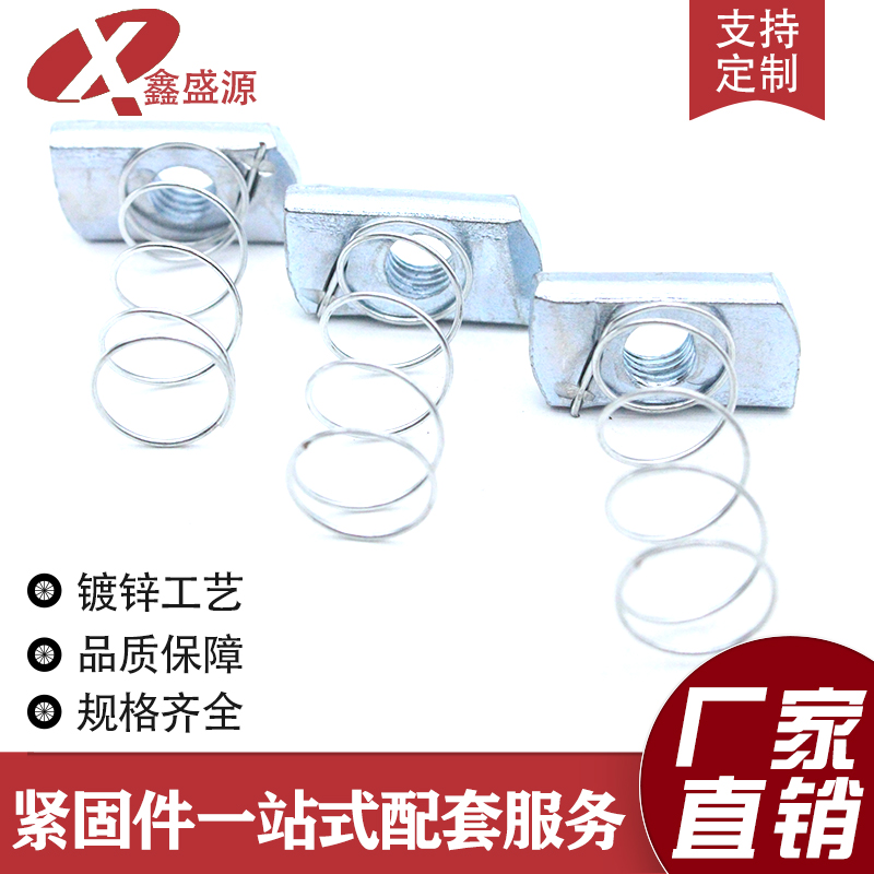 铁镀锌弹簧螺母C型钢配件连接件带弹簧弹簧螺帽M8M10滑块螺母