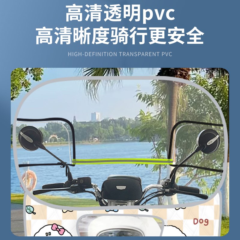 电动摩托车通用耐磨耐用挡风板踏板车防风防雨加宽透明防水挡板