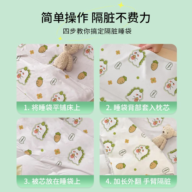 一次性睡袋隔脏旅行酒店便携一体式单人床单被套双人被罩枕套旅游