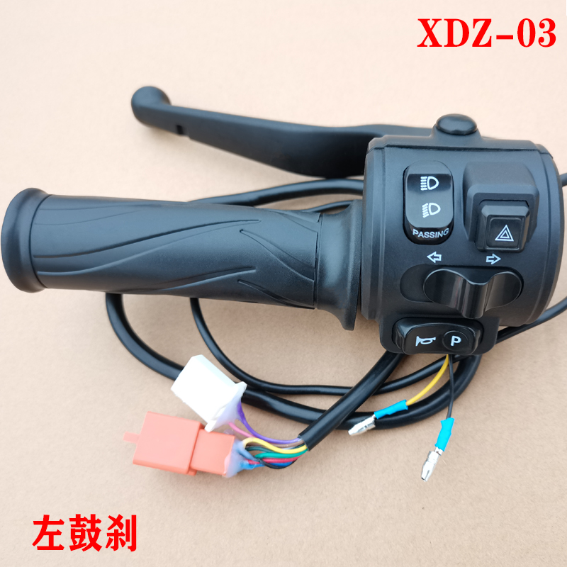 新大洲电动车配件电摩左右转把手加变速倒车油门组合开关总成