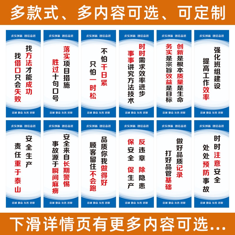 车间安全生产警示标识牌工厂标语牌标语墙贴标牌标识贴工作公司企