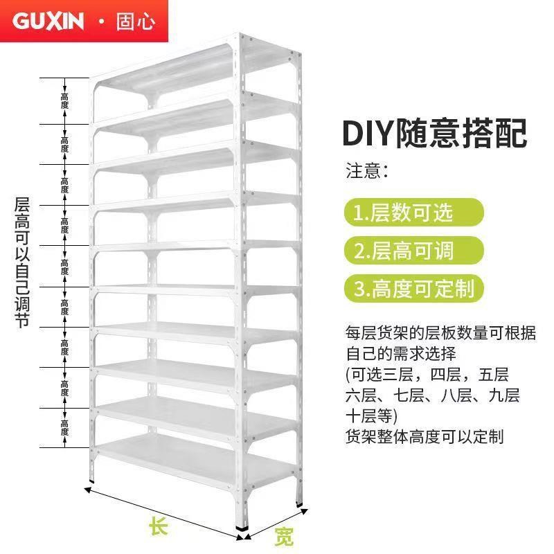 家用货架置物架多层落地仓库阳台储藏室杂物间快递超市鞋架收纳层