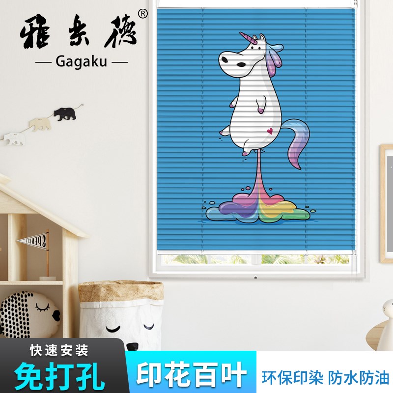 百叶窗帘2024新款免打孔安装卫生间浴室厨房防水全遮光升降卷拉式