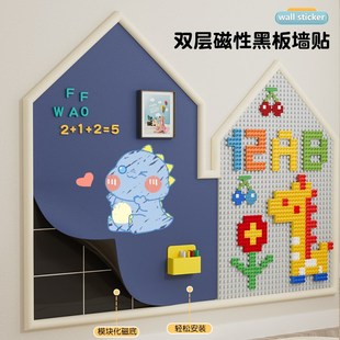 双层磁性黑板墙贴积木墙二合一磁力黑板墙儿童家用可擦宝宝墙学生