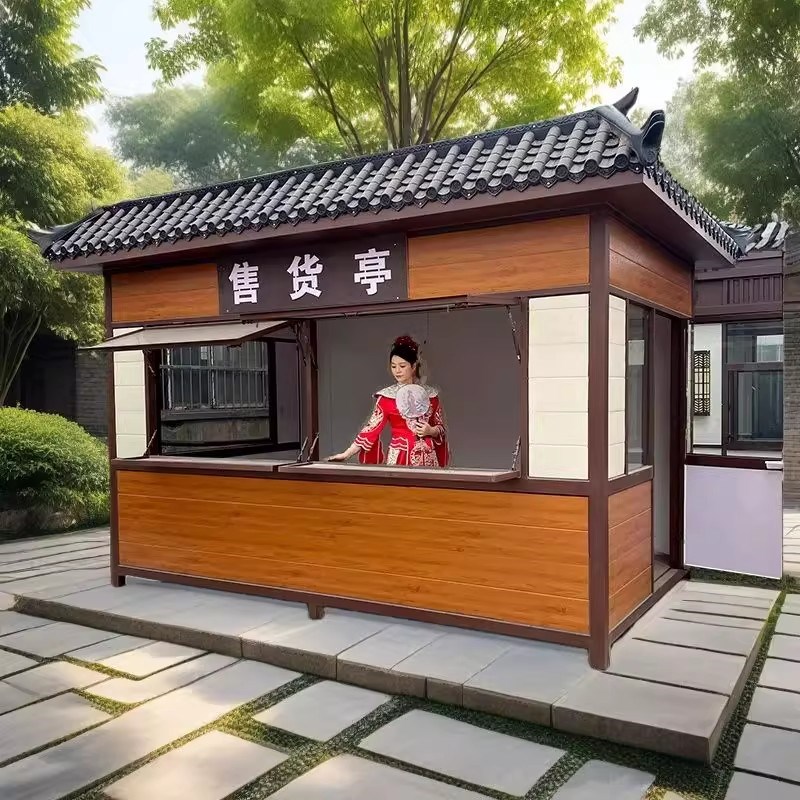 户外售货亭景区售票屋商业街防腐木小木屋公园小吃摊位移动房定制