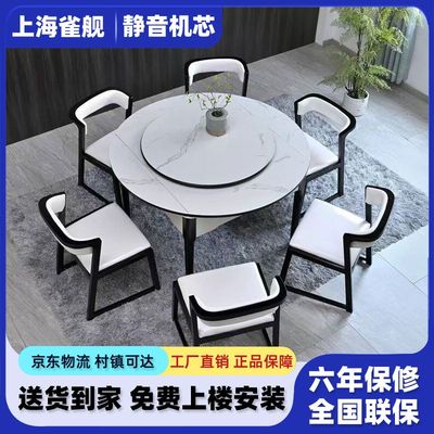 岩板麻将机全自动餐桌两用现代简约家用折叠圆桌实木饭桌麻将桌椅