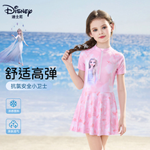 迪士尼儿童泳衣女童小童中大童公主裙游泳衣2025年新款女孩游泳装