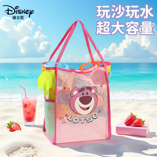 迪士尼儿童网纱游泳包外出沙滩包