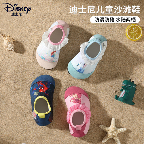 迪士尼儿童沙滩鞋水上乐园防滑鞋
