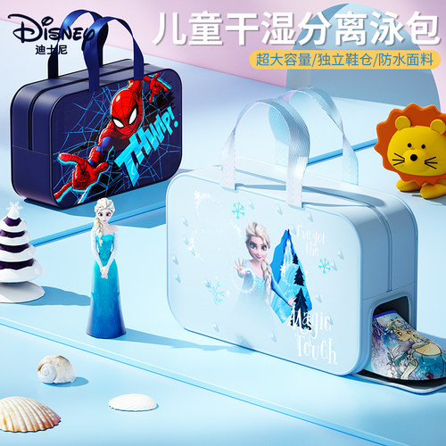迪士尼儿童游泳包满两件9.5折