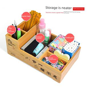 粉笔盒收纳盒讲台竹矩形多网格教室办公桌收纳盒定制