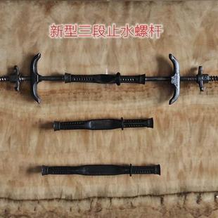 三段止水螺杆穿墙丝杆螺杆新型三段式 止水螺杆穿墙螺丝25