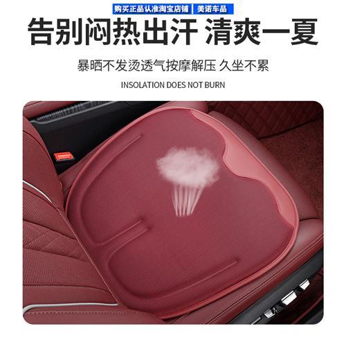 汽车座套新款起亚K2K3SKX3 K4 K5狮跑智跑福瑞迪四季透气冰丝坐垫