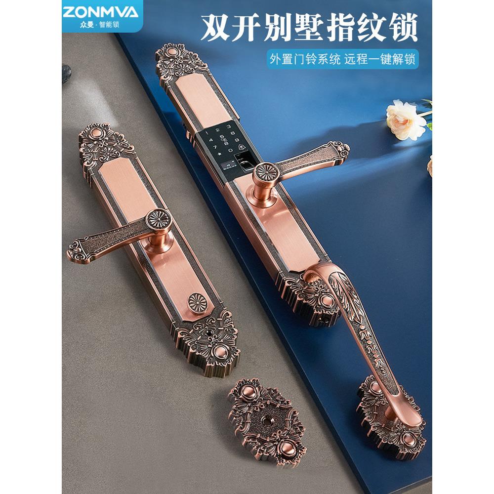 众曼别墅大门指纹锁家用防盗双开门密码锁欧式高端入户铜门智能锁