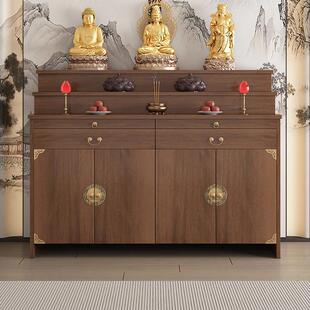 新中式供桌佛龛实木立柜家用供佛柜神台菩萨神位神龛财神爷香案台