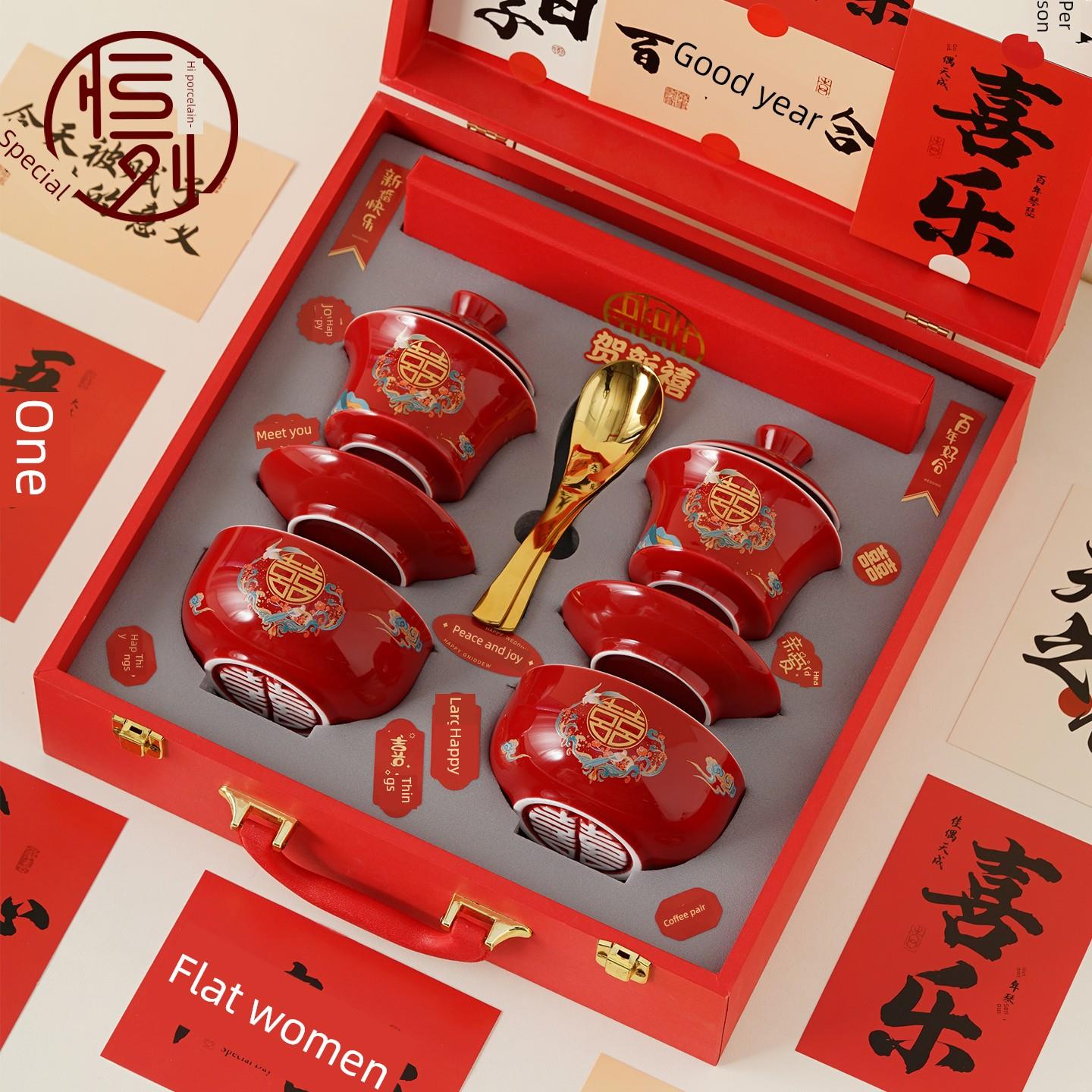 恒列结婚敬茶杯新婚碗筷礼盒套装改口敬茶杯喜碗一对红碗陪嫁用品