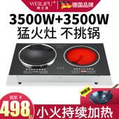 电磁炉双口瓦斯炉大功率3500W嵌入台式 家用商用炉双头黑晶炉一平